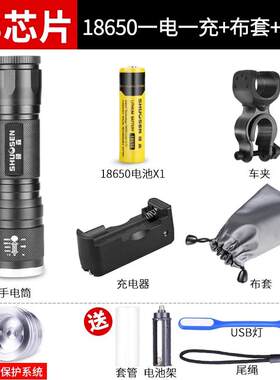 正品硕光电森筒可携式可强充电式5000小超亮户外家用变焦多功能手