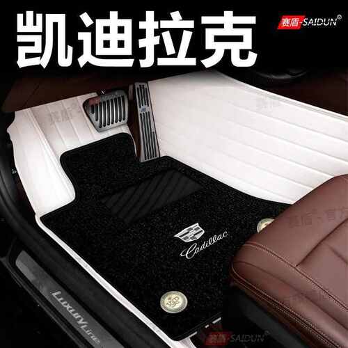 适用凯迪拉克XT4 XT5 XT6 XTS CT4 CT5 CT6 CTSSLS赛威包围脚垫