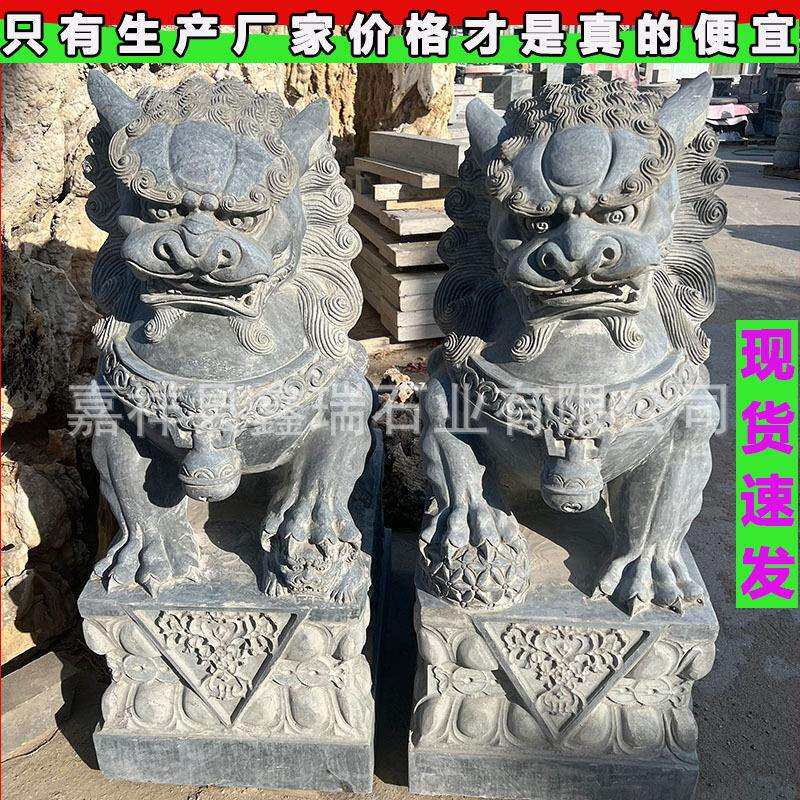 石雕狮子家用汉白玉一对酒店企业墓地花岗岩专用青石石头狮子摆件