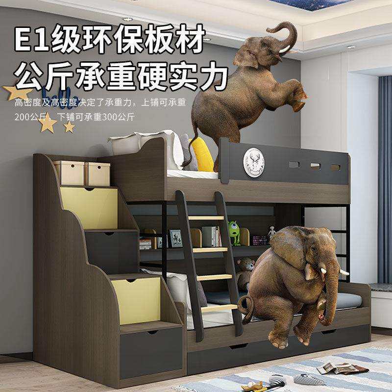 2025新款简约实木高低上下床成人儿童双层床1.2/1.5米子母床