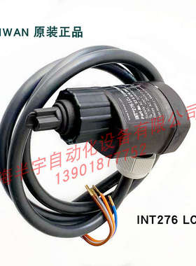 全新原装KRIWAN油分光电油位开关 INT276 LC+ / 52S476S62