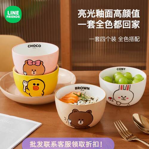 LINEF高RIE盘ND碗碟套装颜值家用S碗餐具美食碗盘子碗全套饭碗面