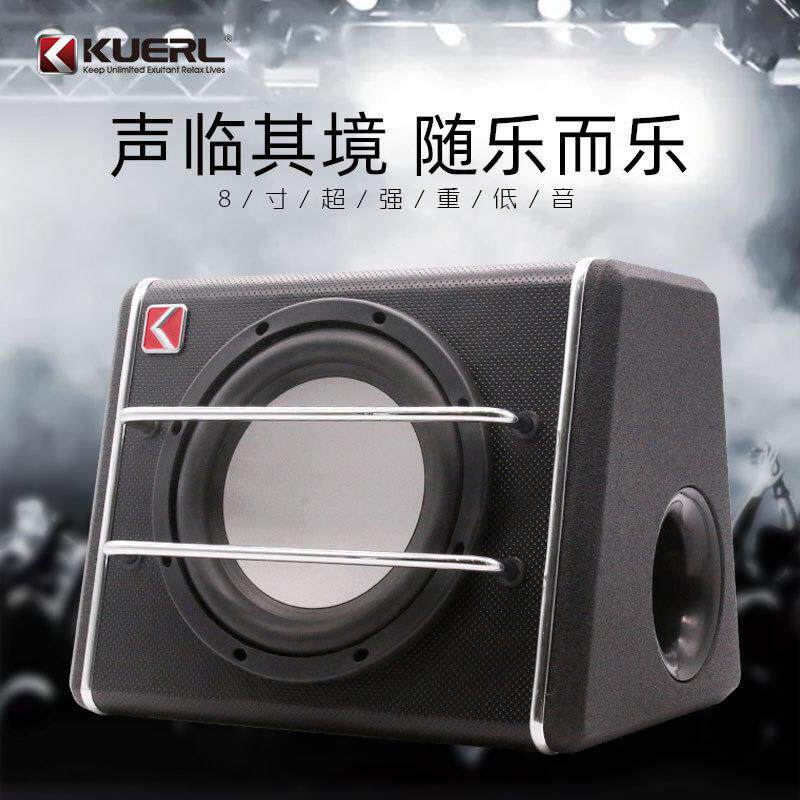 厂家直销12V大功率车载汽车音响改装音箱超重低音8寸汽车低音炮