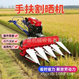 手扶割晒机小麦水稻收割机农用小型割晒机山地丘陵多功能收割神器