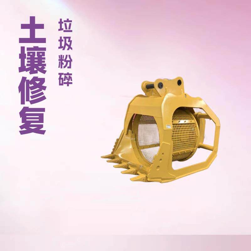 挖机滚筒筛多功能液压旋转筛分斗砂石分离河道清理挖机筛分