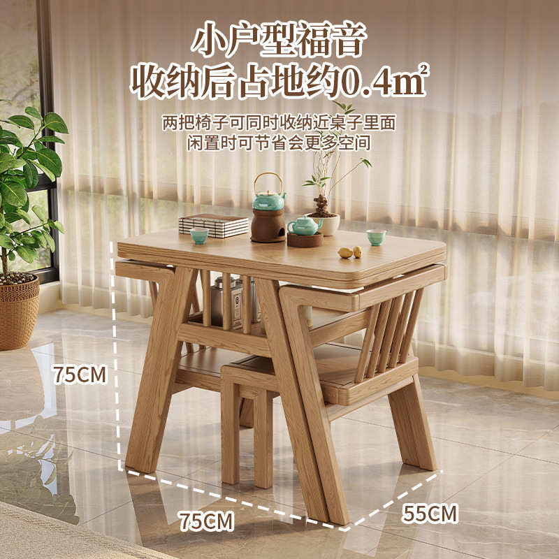 椅子休闲茶桌茶室简约阳台椅茶桌家用三件套喝茶实木茶桌聊天组合