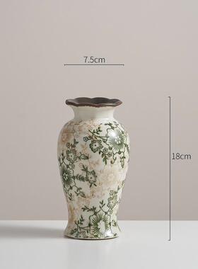 高档美式村复古田陶园风瓷瓶花摆件水培插花客乡厅餐桌装饰花器高