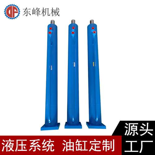 厂家生产供应高压焊接油缸缸径80行程650MM高压21MPA液压油缸