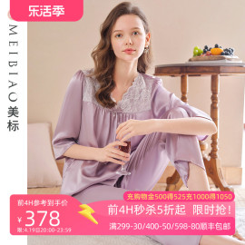 美标真丝睡衣套装女春秋6a级，100%桑蚕丝，丝绸凉感蕾丝家居服夏