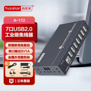 电脑供货桌面7厂家分线新款 坞0扩展器 普莱usb172 口.usb2西分线a