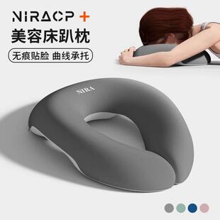 尼拉美容院趴枕头记忆棉床上推拿趴睡神器美容床专用按摩床洞脸垫