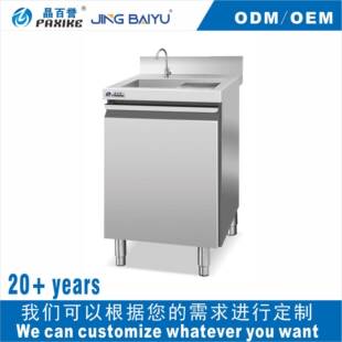 CZT-01不锈钢台全套保鲜柜操作台商用餐馆配菜台不锈钢定制
