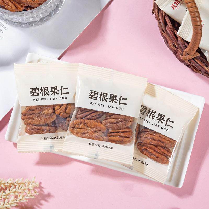 新货碧根果仁500g独立小包装山核桃仁原味长寿果仁坚果炒货零食