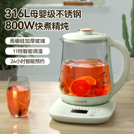 奥克斯养生壶家用多功能烧水壶煮茶器煮花茶壶办公室316L不锈钢