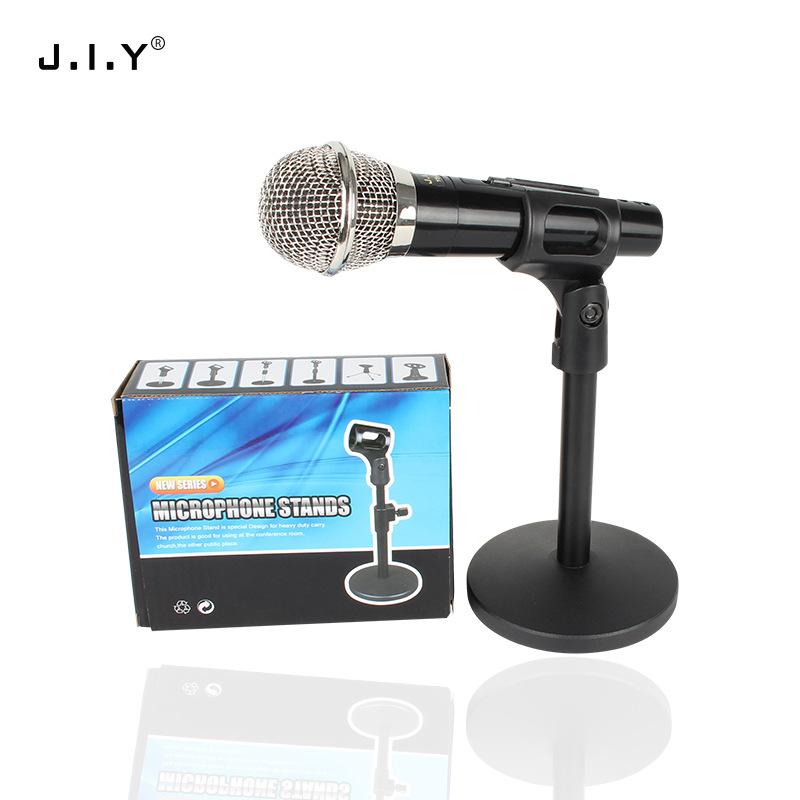 麦克风直播支架支架更多影音配件