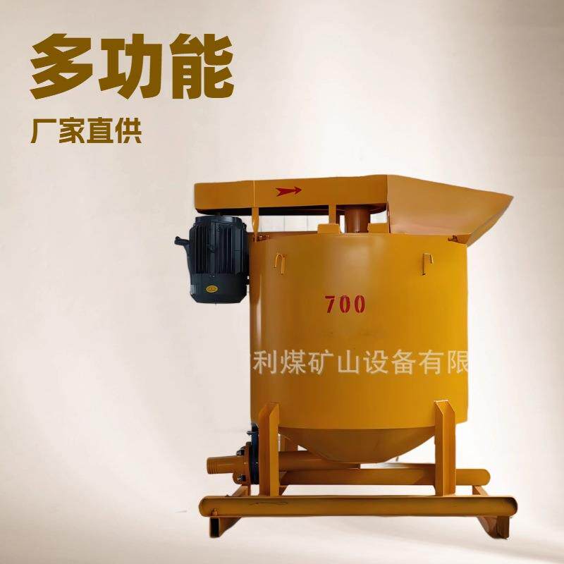 700L快速搅拌机 多功能水泥立式搅拌机厂家直供灰浆高速制浆机