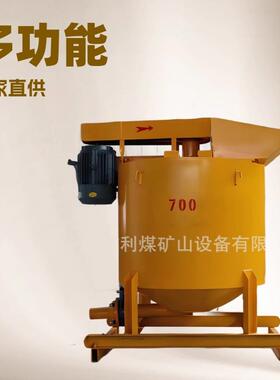 700L快速搅拌机 多功能水泥立式搅拌机厂家直供灰浆高速制浆机