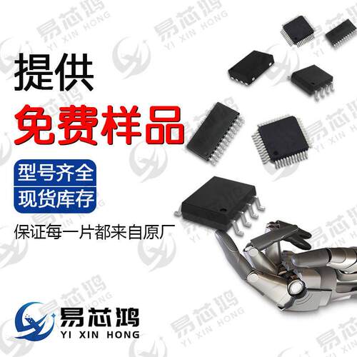 XC7VX690T-2FFG1158I 封装FCBGA1158 原装现货 现场可编程门阵列