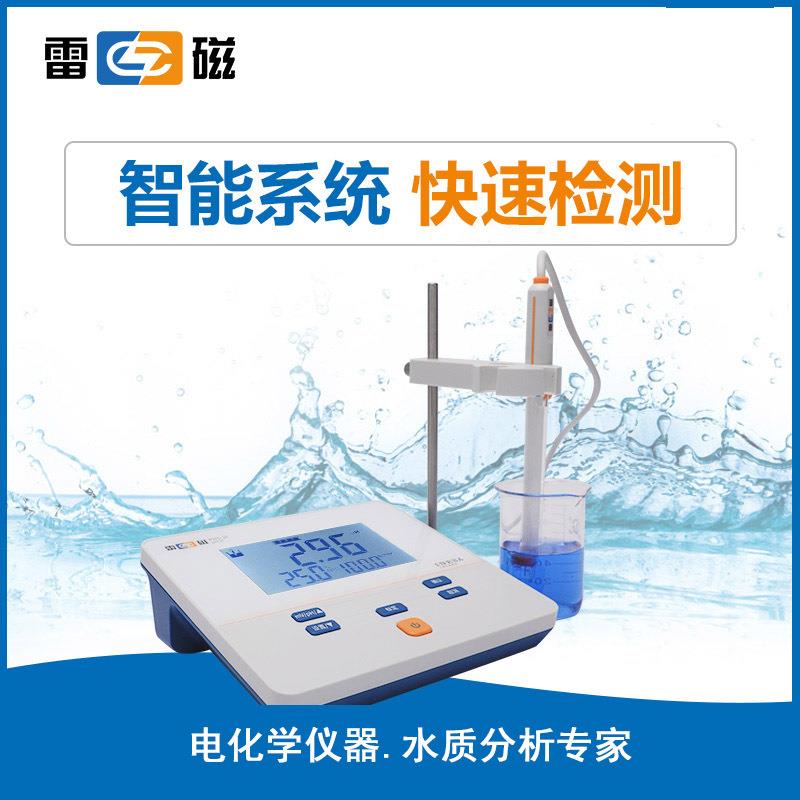 上海雷磁PHS-2F型实验室酸度计 台式数显精密PH计 手动温度补偿