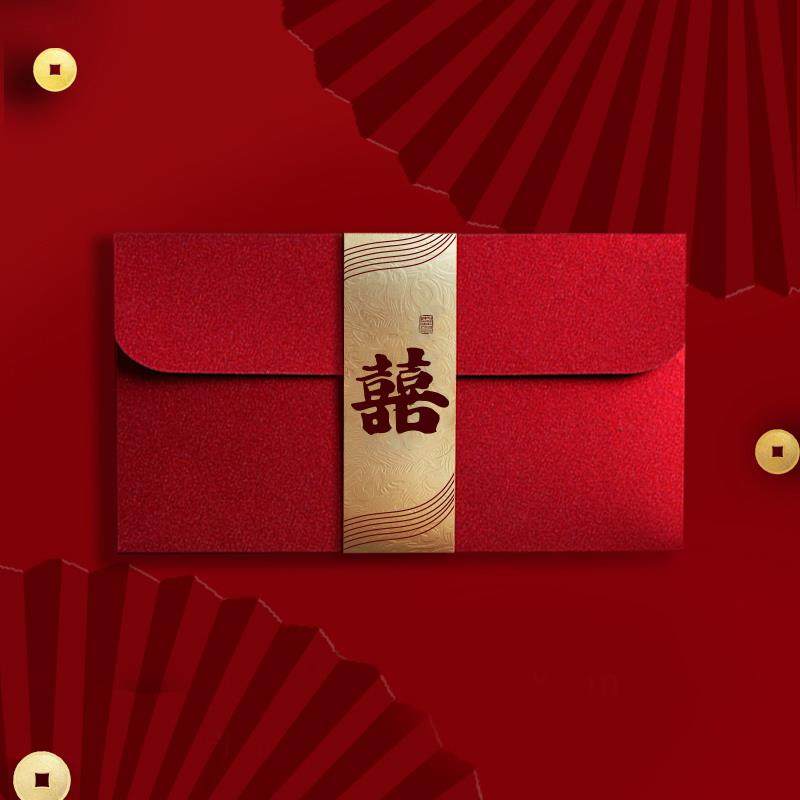 结婚红包婚庆利是封千元随份子烫金喜字信封红包袋喜包回礼改口费,节庆用品/礼品,红包/利是封,淘宝优惠券,粉丝福利购,淘宝优惠卷