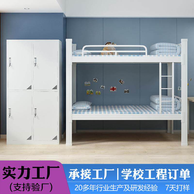 加厚上下铺双层高低两层双人床工地宿舍公寓家用钢制床成人学生床