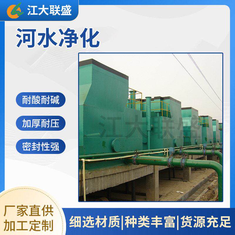 工业河水净化设备效除浊除杂一体化净水器加厚耐压支持定制