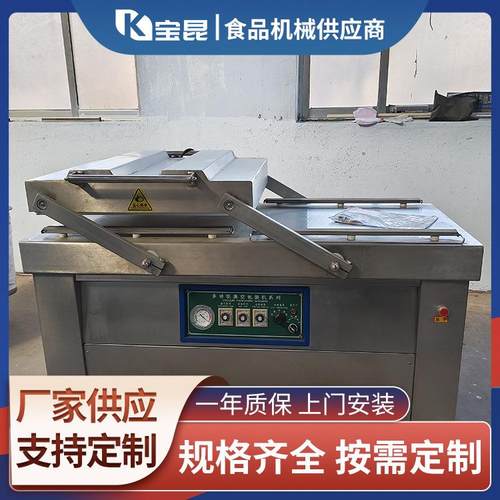 即食玉米真空包装机米砖全自动真空包装设备竹笋丝片真空封口机