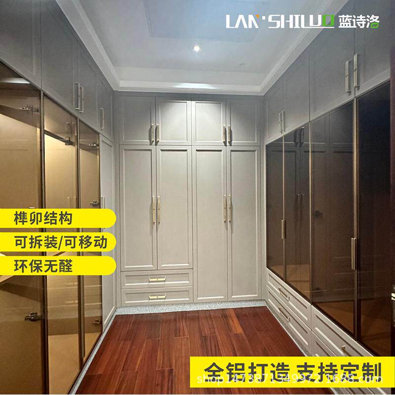 全铝衣柜中式风格铝柜防潮全铝家具铝合金衣帽间工厂直销送货到家