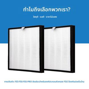 适配远大空气净化器滤芯FE5/FF100新风肺保FE6 FE6-PRO过滤网FD2