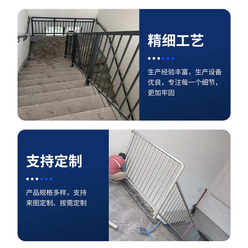 护栏扶手栏杆钢护栏艺建筑楼道小区铁楼梯楼梯围栏楼层防别墅室外