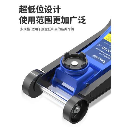 图耐得卧式液压千斤顶小汽车轿车换胎便携手摇省力越野4S店橡胶垫