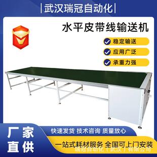水平皮带线输送机装 卸货物输送设备小型不锈钢输送机
