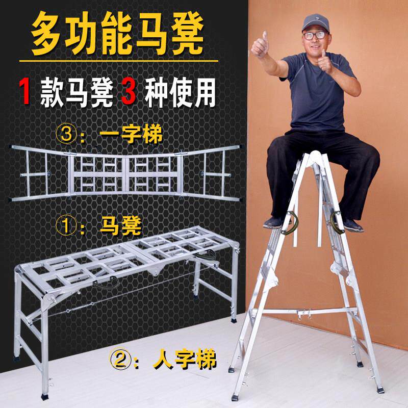 折叠马凳脚手架装修马凳升降室内加厚刮腻子多功能家用施工程梯子