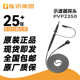 源rp3300a阻替代350mhz探头示波器 无探头pvp2350探头现货高 300m