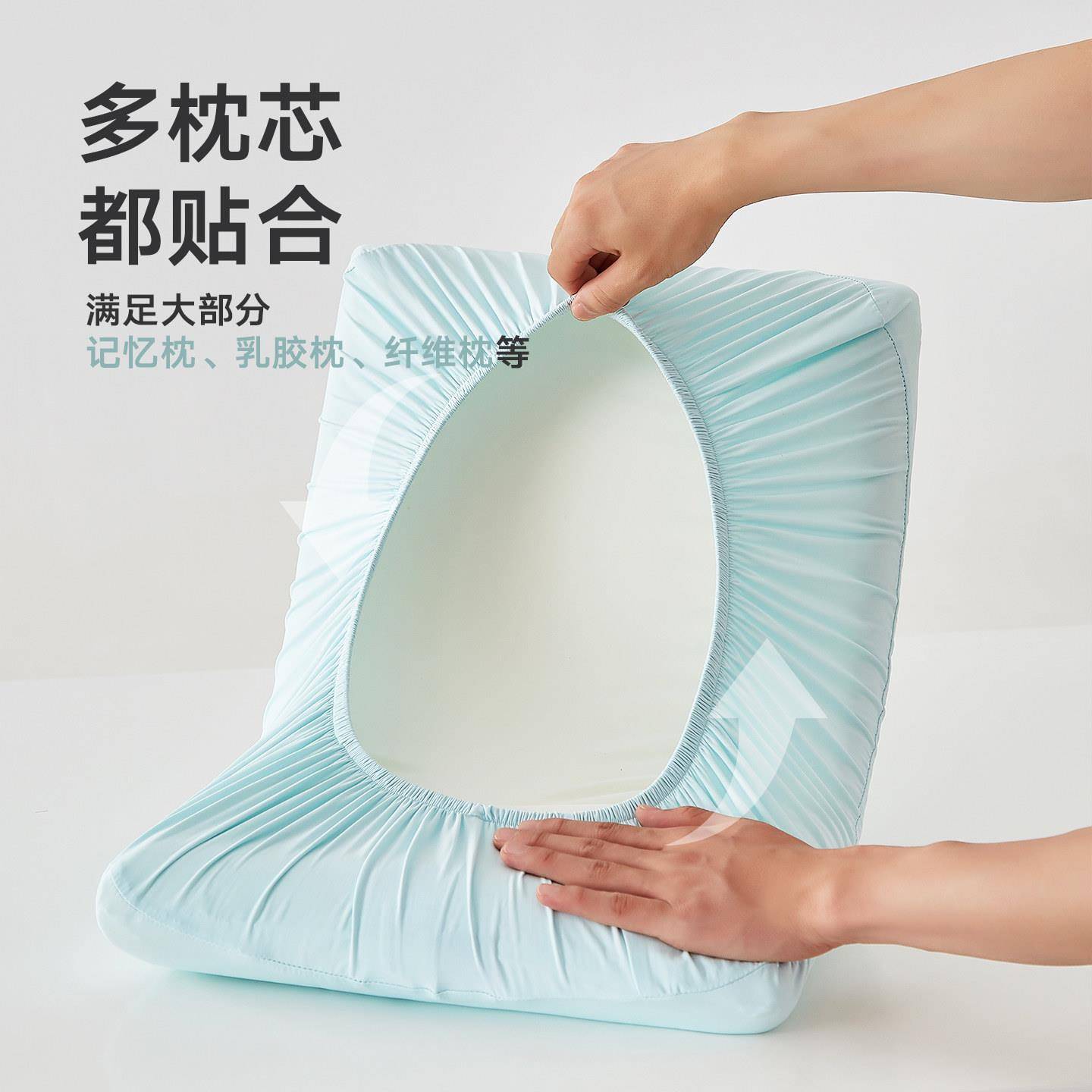 小冰调皮凉忆感fkjmhjm空魔胶术枕头套夏季冰丝枕套单个乳枕记枕