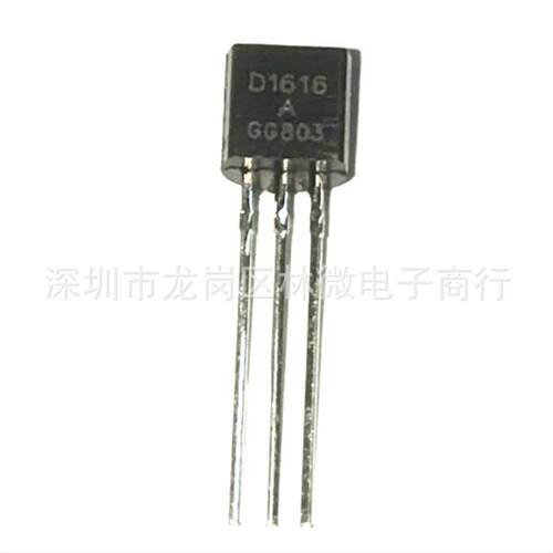 原装长电2SD1616AD1616AD1616直插TO-92PNP功率晶体管三极管