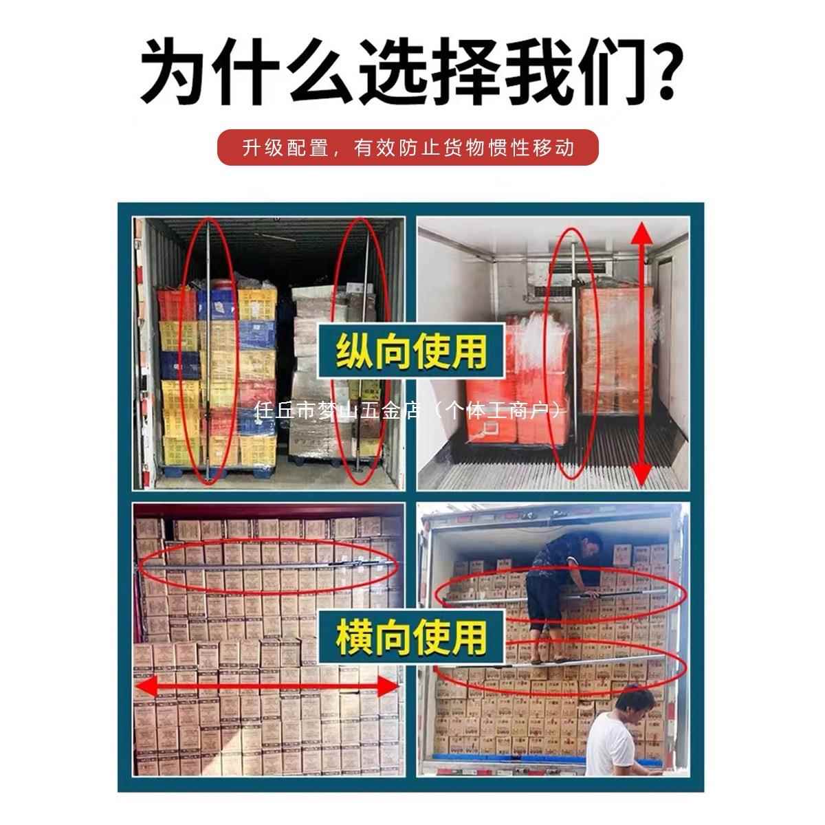 4米2厢货车撑杆式货车4.2冷藏车支顶撑杆可节伸缩集装调箱防杆移