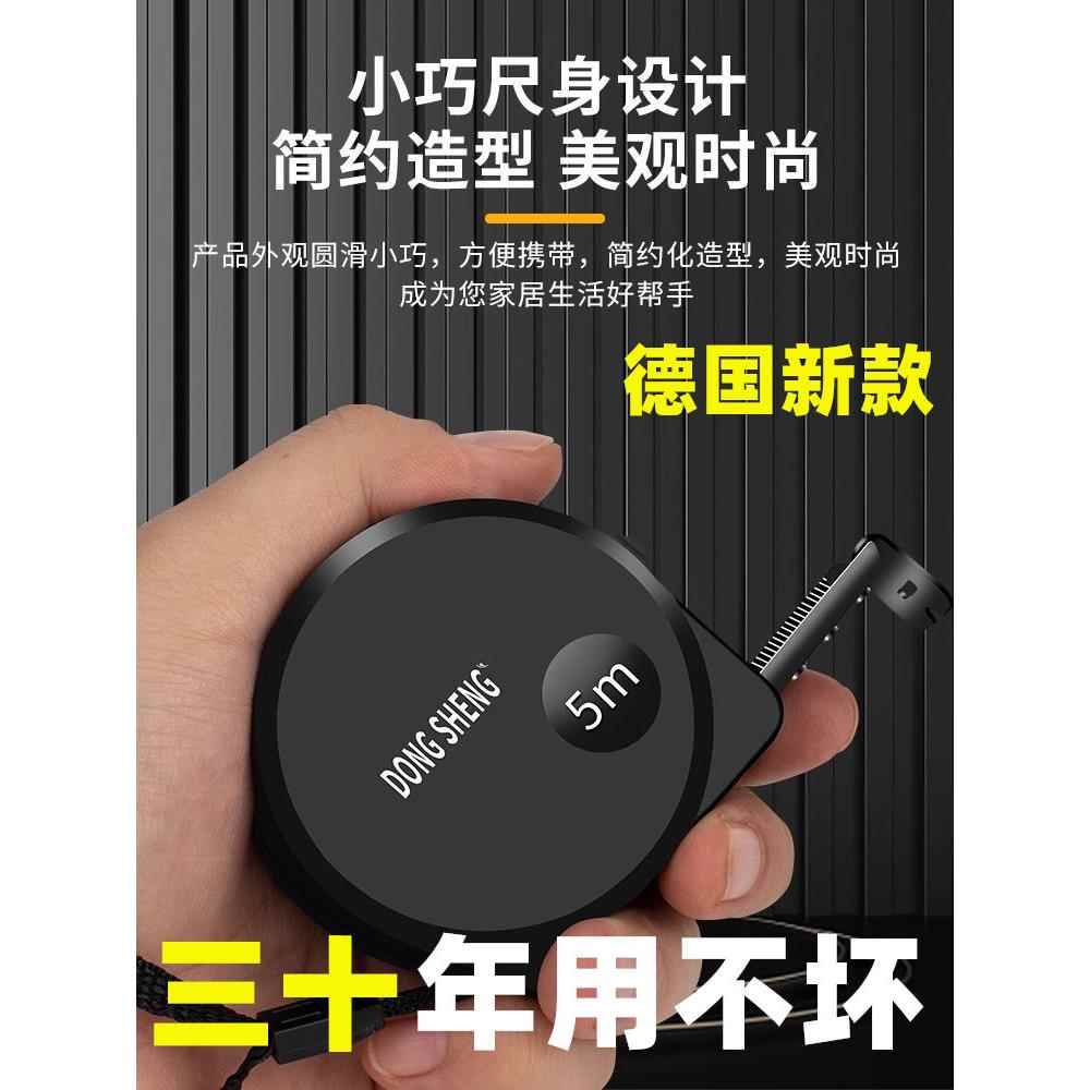 德国精工卷尺黑金磨砂钢卷尺5米10米7.5米加厚加硬盒尺子
