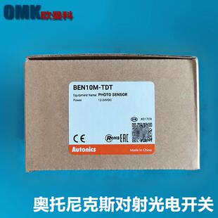 奥托尼克斯TCN4S-24RTTC4S-14RBUP-50温控器槽形开关接近开关