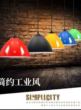 简约吊灯，工业风格客厅，多功能现代工矿灯，办公室，餐厅酒吧，