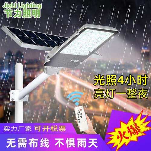 太阳能庭院灯户外路灯防水新农村市政工程道路照明6米杆LED大超亮