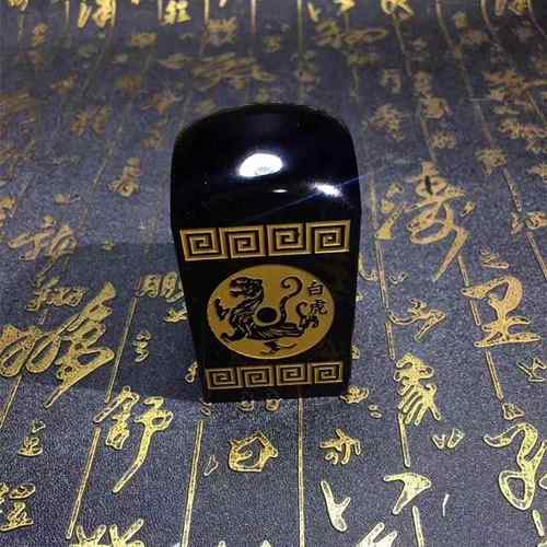 天然黑曜石印章大龙貔貅狮子四神兽印章摆件 个人名章送人方章