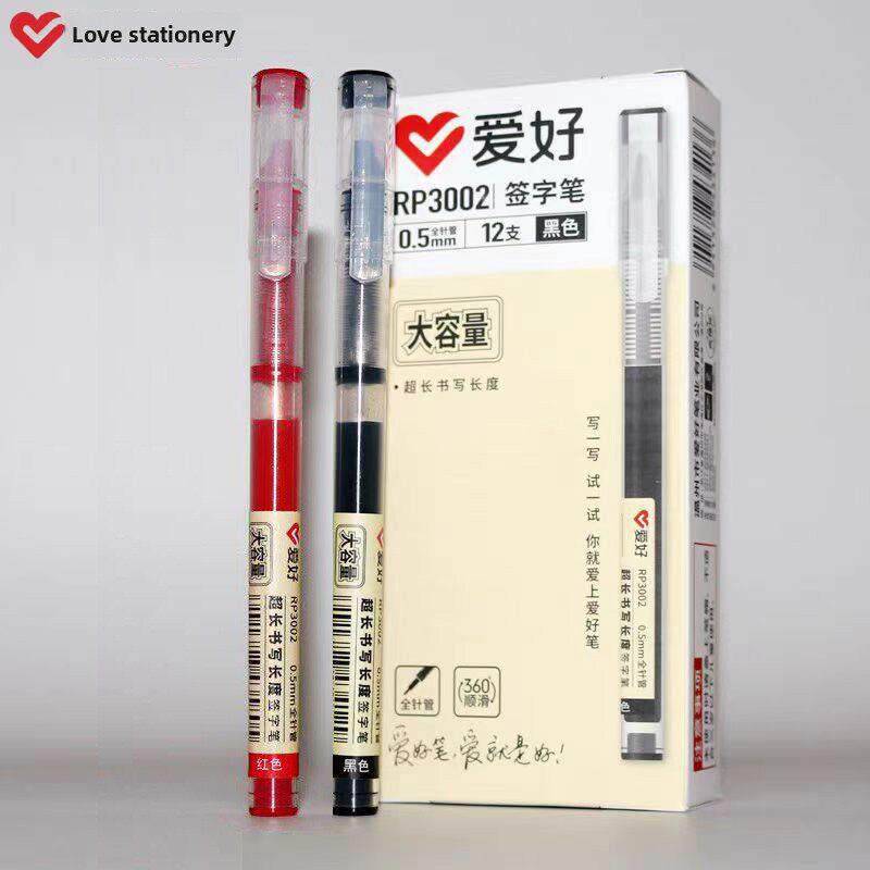 爱好新款大容量直液式签字笔0.5mm全针管黑红色碳素笔学生签字笔