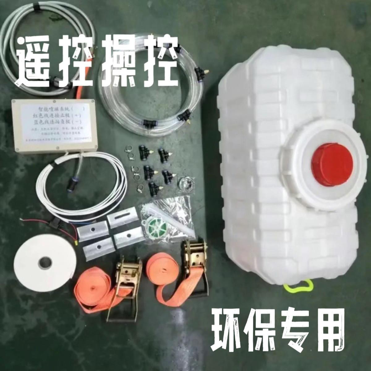 挖土机改装加装喷雾器喷淋系统工地除尘降尘设备挖土机遥控雾炮器