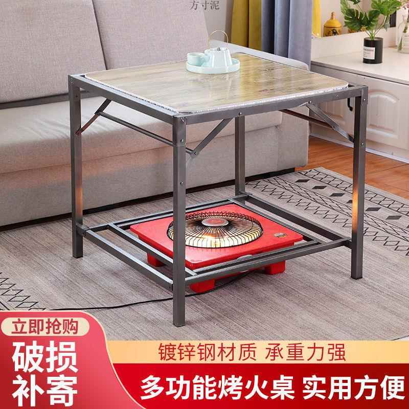 麻可叠烤火桌炉子全套加厚正方电形佐致（收架子家用取暖折四方暖