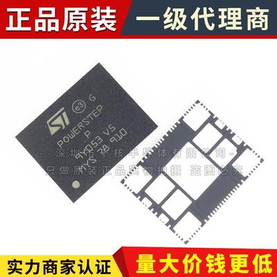 POWERSTEP01 原装 ST/意法IC驱动器芯片集成电路贴片VFQFPN-9