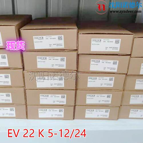 EV22K5-12/24VP1R-A24VP1R-G24NGR2-1R-N24哈威盾构机用hawe