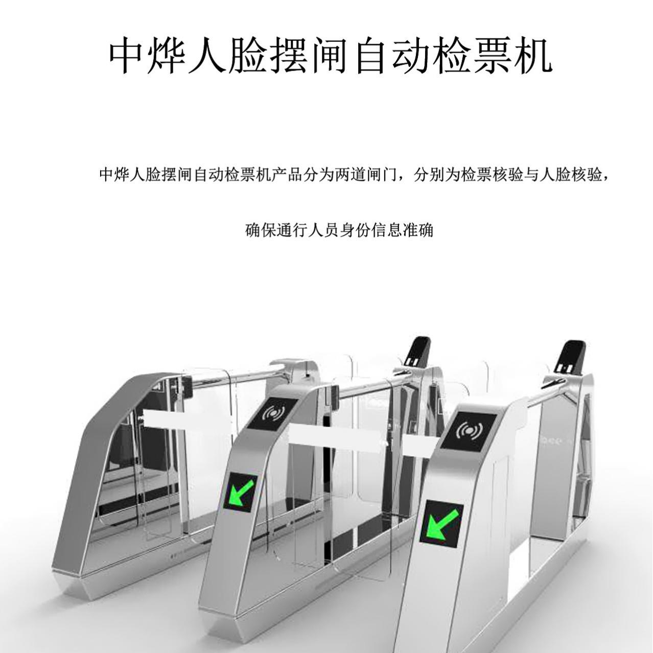 动物园智能售票道闸 AB速通门 通道闸机 快速通道闸