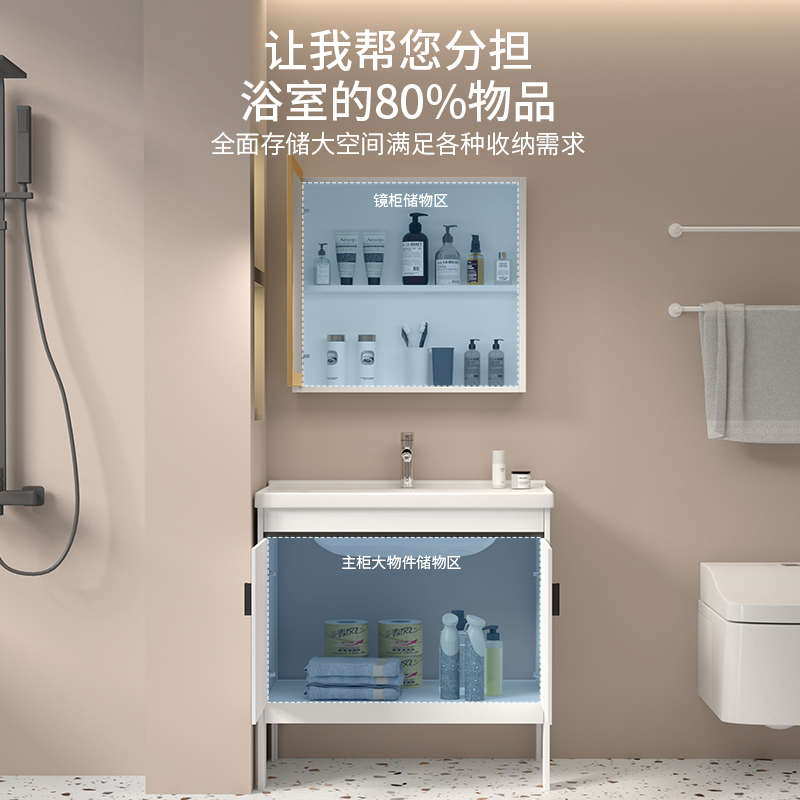 落地式浴室柜洗手盆柜组合陶瓷一体洗脸盆卫生a间洗漱台家用洗手