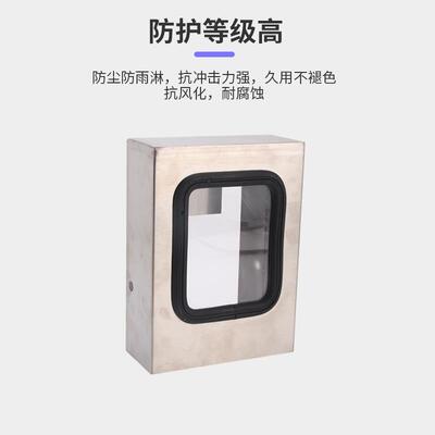 变压器油面绕组温控器不锈钢防雨防尘罩BWY-802/803A/804/BWR-04A